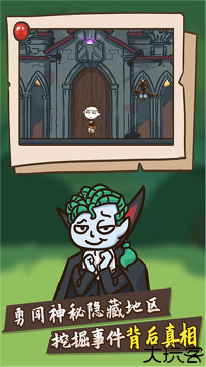 史小坑大侦探安卓版