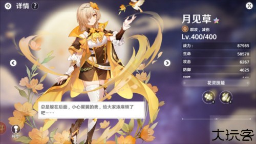 圣境之塔游戏截图5