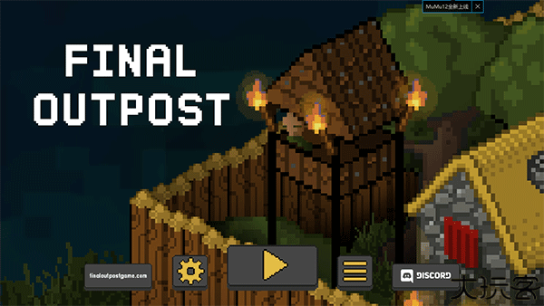 殖民地生存2d汉化版