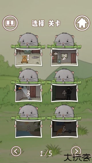 营救竹鼠大作战安卓版
