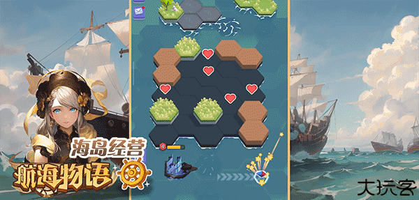 航海物语手游