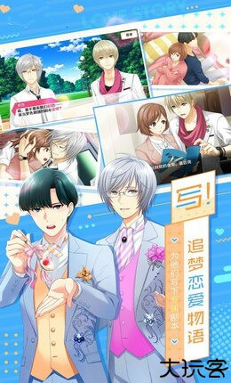 节奏卡司手游安卓版