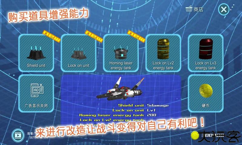 飞行少女射击中文版