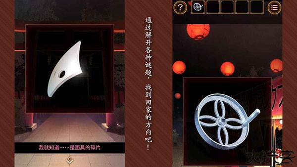 逃出庙会的那一天安卓版