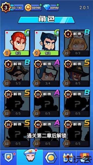 荒野大作战手机版