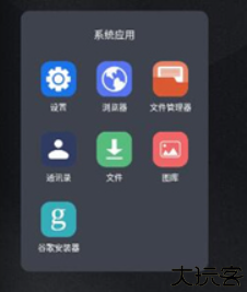 雷电模拟器安卓手机版