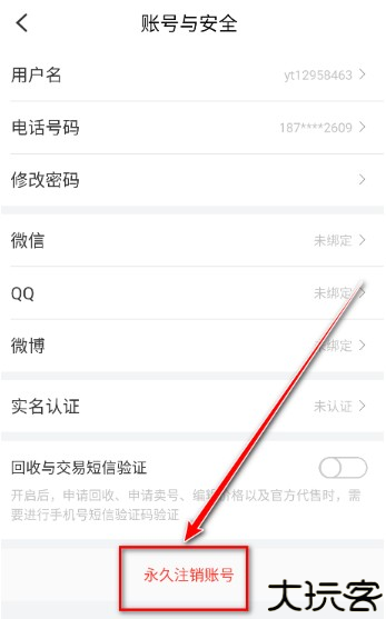 八门神器官方正版