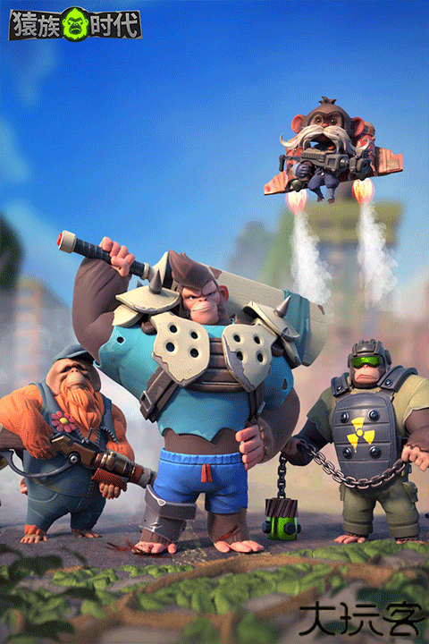猿族时代吞噬进化
