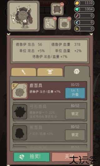 野外驯兽师手机版