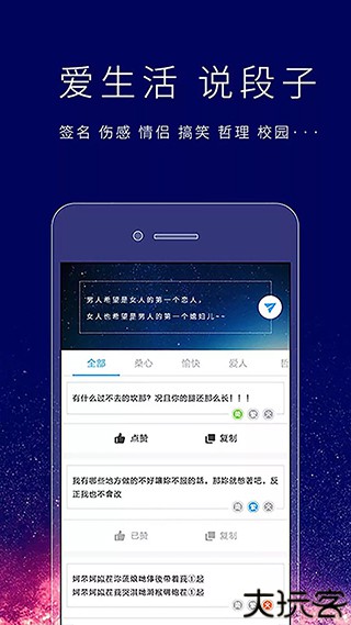 个性签名在线设计生成器