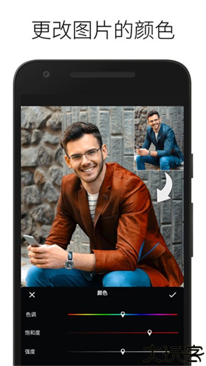 lightx相片编辑器app