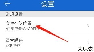 茄子快传精简版