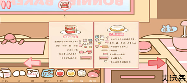 邦尼的面包店游戏