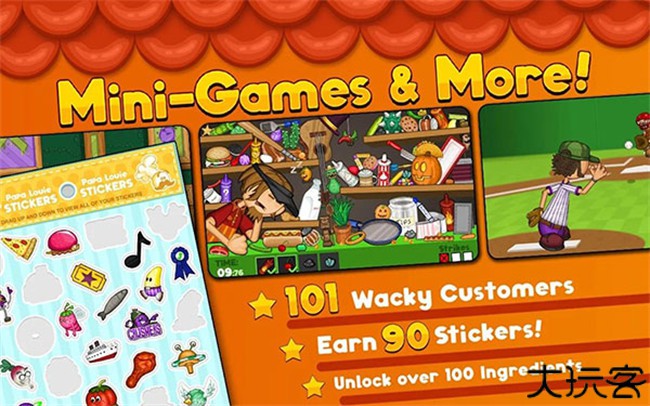 老爹墨西哥塔可饼店togo中文版