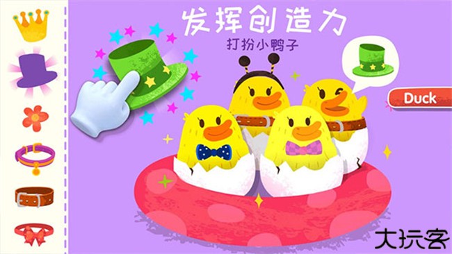 宝宝小牧场旧版