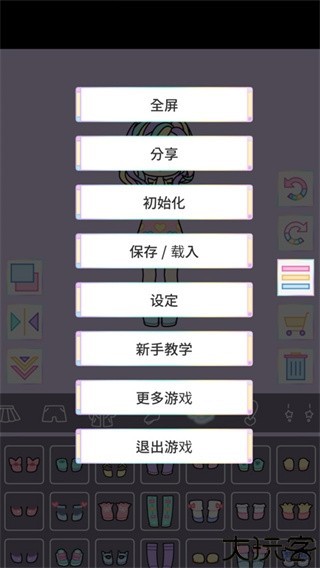 粉彩女孩5