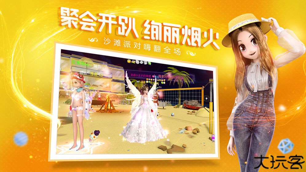 节奏卡司手游安卓版