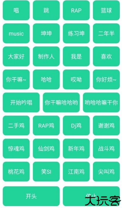鸡乐盒6.0下载