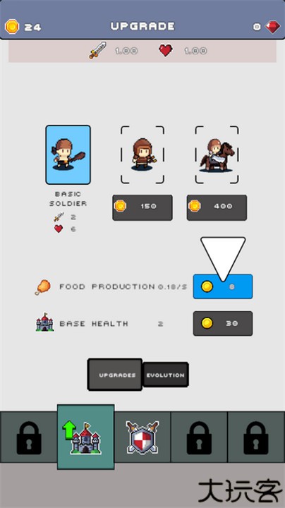 战士大师汉化版