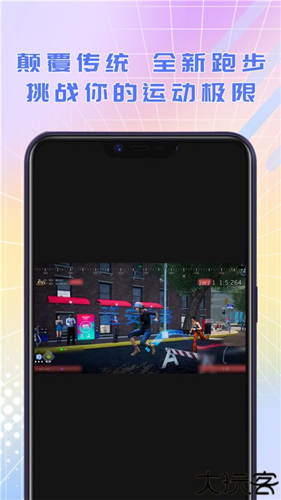 酷约运动软件手机版