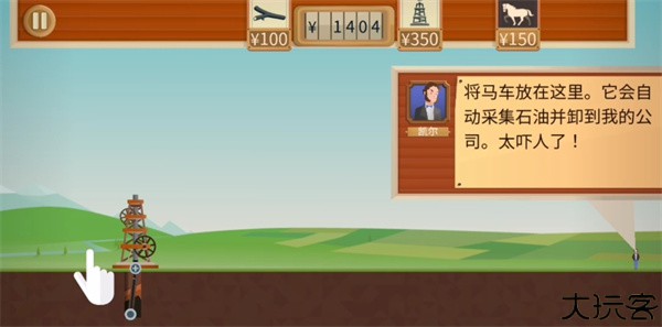 turmoil安卓版