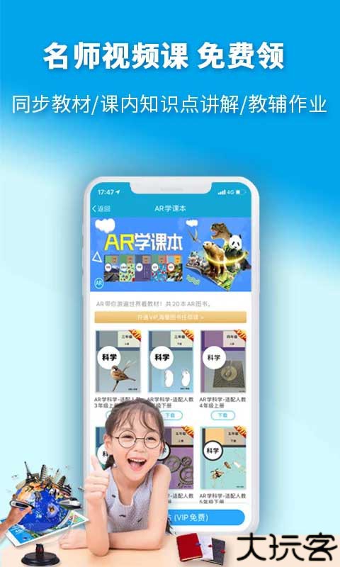 4D书城app