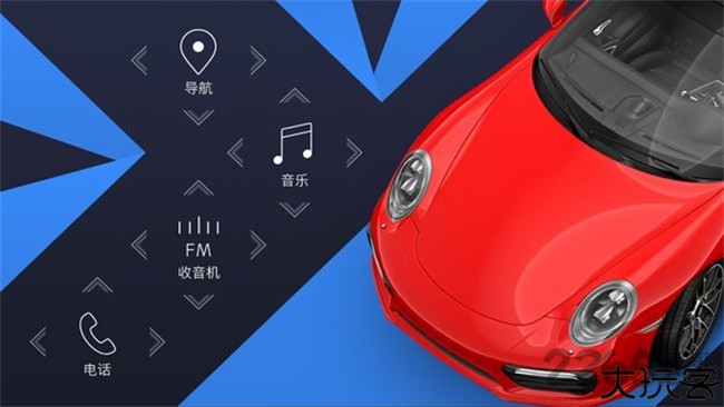 嘟嘟桌面车机版