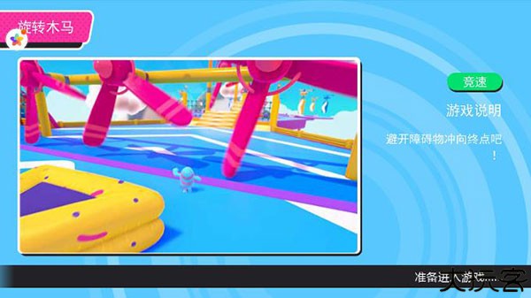 糖果人终极淘汰赛手机版