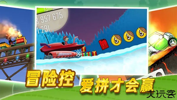 登山赛车汉化版