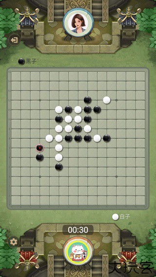 万宁五子棋大招版