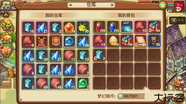 梦幻宝贝6