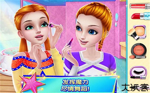 炫舞啦啦队手游