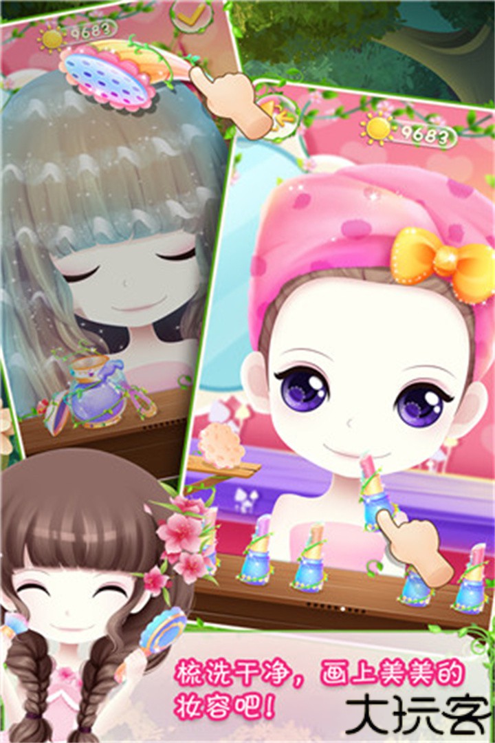 花花姑娘之美妆奇缘手游