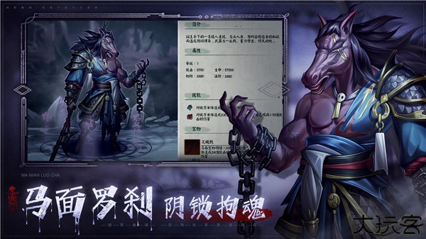 阴阳界安卓手游