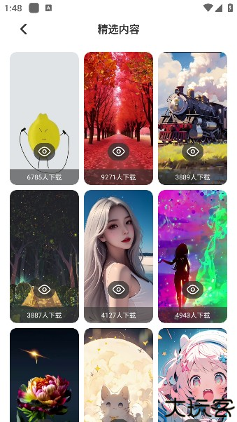米坛壁纸app手机版下载