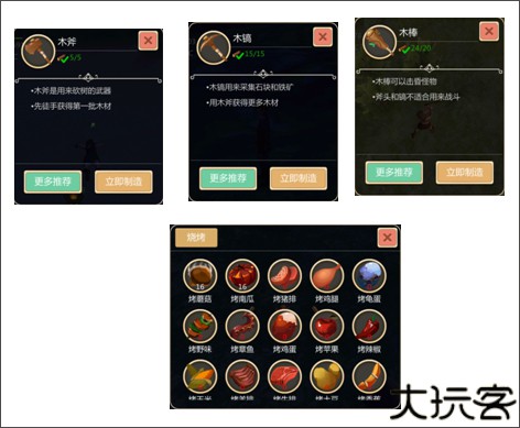 创造与魔法国际版