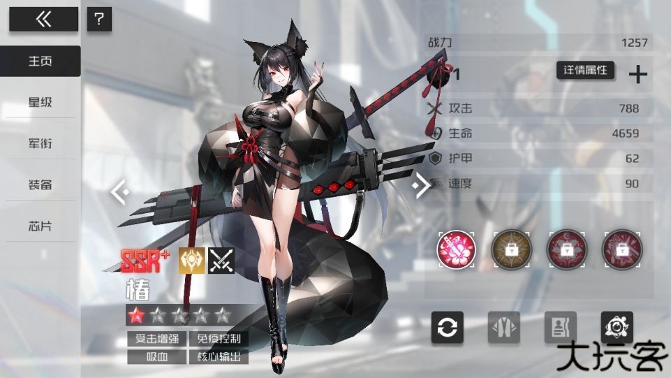 战火使命手机版