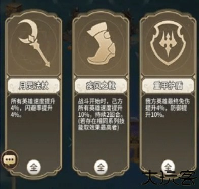 海岛传奇微信小程序
