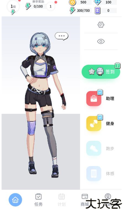 元气健身app
