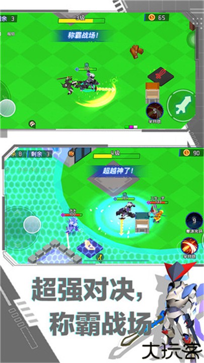 迷你机甲大乱斗手机版