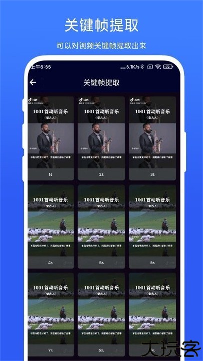 旋风视频剪辑软件手机版