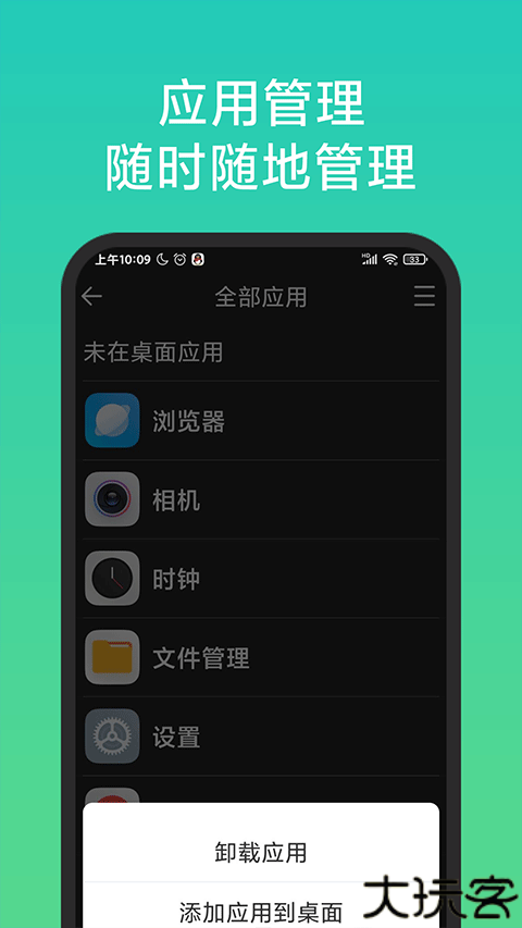 老人桌面简易版