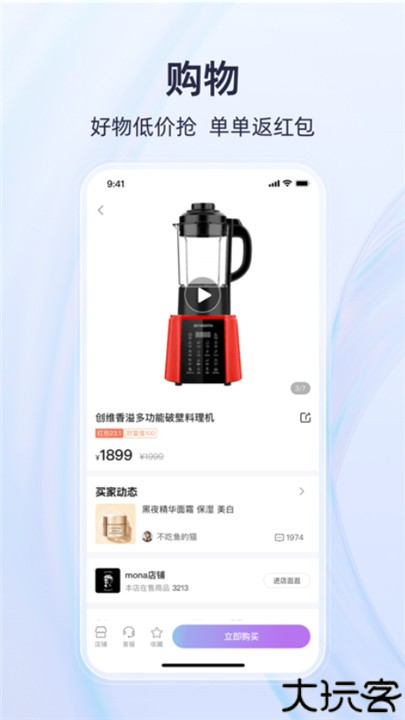 有趣世界永倍达