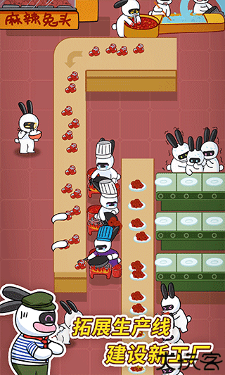 兔克创业记手机版