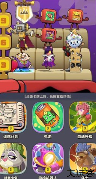 掰头吧盆友游戏