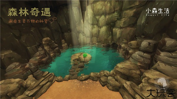 小森生活手机安卓版