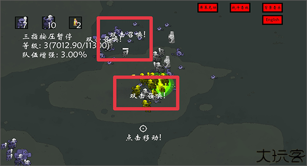 右键召唤亡灵手机版