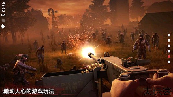 勇闯死人谷2安卓汉化版