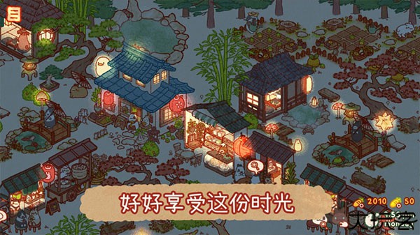 兔兔岛安卓中文版