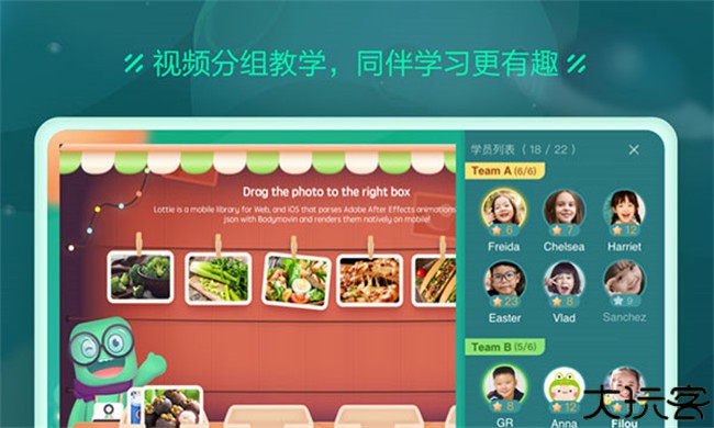 新东方云教室软件